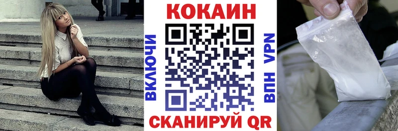 Цена Тайшет Каннабис  COCAIN  СОЛЬ  Меф мяу мяу  ГАШ 