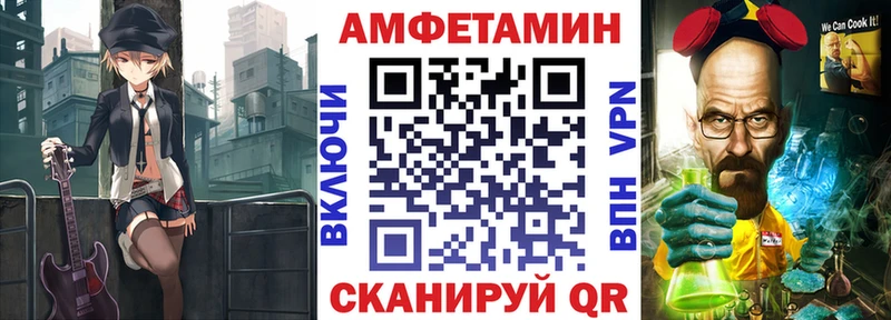 даркнет сайт  Тайшет  АМФЕТАМИН 98% 