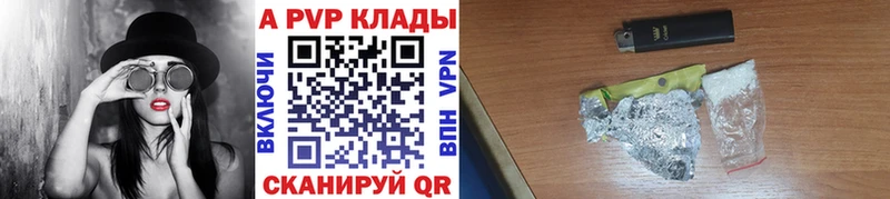 Альфа ПВП мука  МЕГА зеркало  Тайшет  наркошоп 