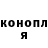 ГЕРОИН хмурый ropejumping