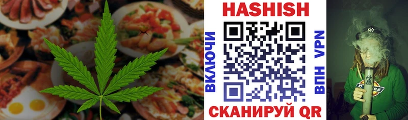 Еда ТГК марихуана  Тайшет 
