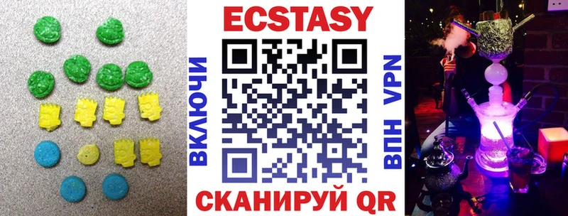 ЭКСТАЗИ Дубай  магазин    Тайшет 