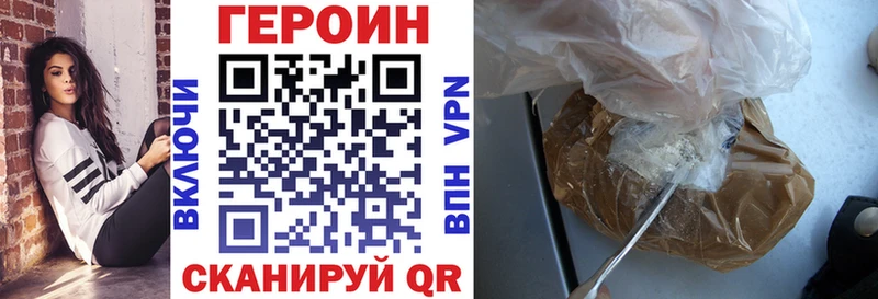 ГЕРОИН афганец  Тайшет 