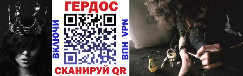 ГЕРОИН Афган Тайшет
