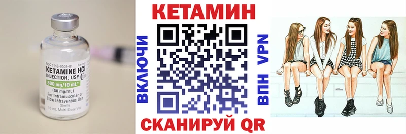 КЕТАМИН VHQ  Тайшет 