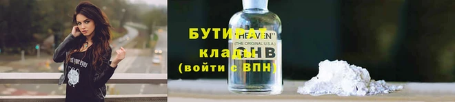 крисы Балабаново