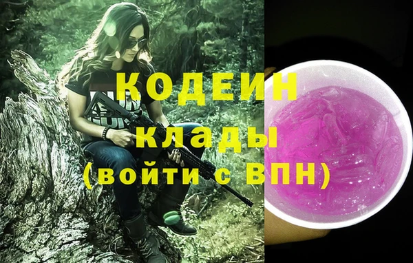 скорость mdpv Балахна