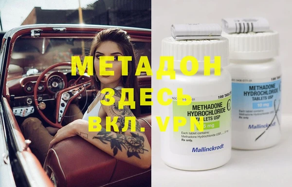 скорость mdpv Балахна