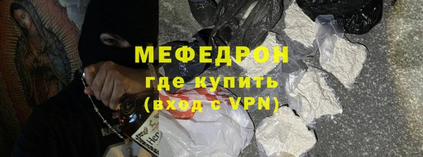 скорость mdpv Балахна