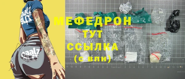 скорость mdpv Балахна