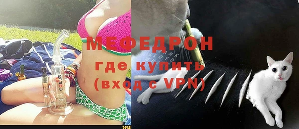 скорость mdpv Балахна