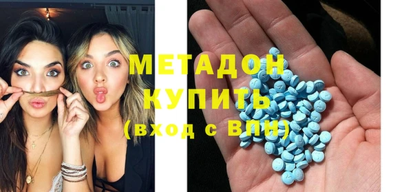 героин Армянск