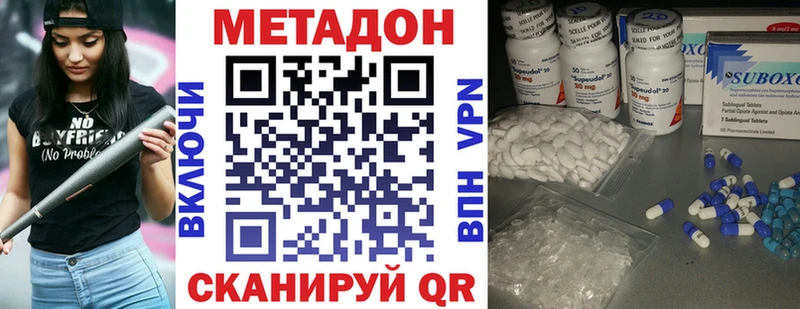 МЕТАДОН кристалл  Тайшет 