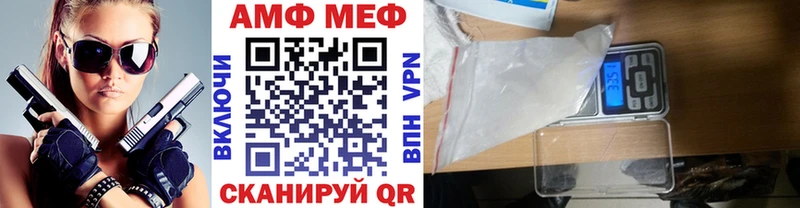 МЕТАМФЕТАМИН винт  MEGA маркетплейс  Тайшет 