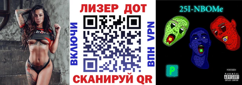 дарнет шоп  Тайшет  Наркотические марки 1,8мг 