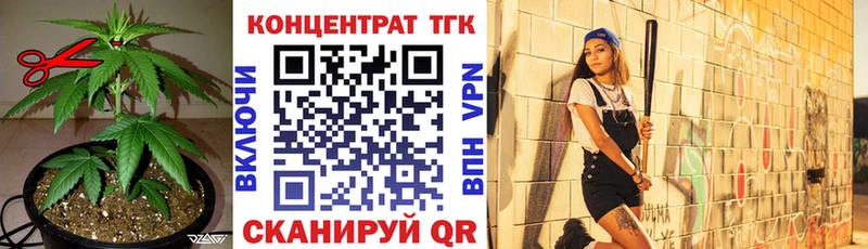 купить наркоту  shop состав  Дистиллят ТГК жижа  Тайшет 