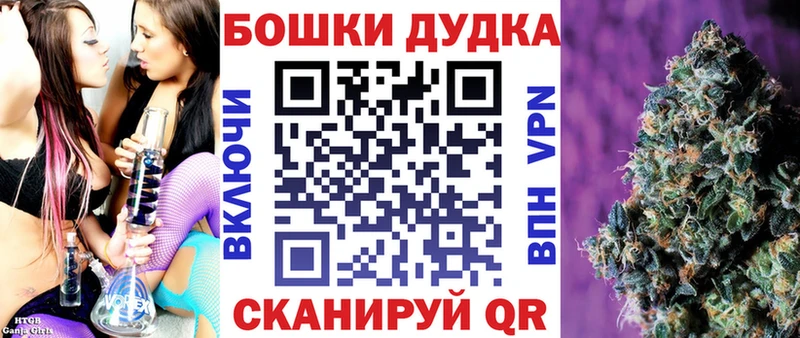 Канабис White Widow купить наркотик Тайшет